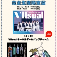 Travis Japan、ライブ映像作品ティザー映像＆封入グッズ絵柄を公開