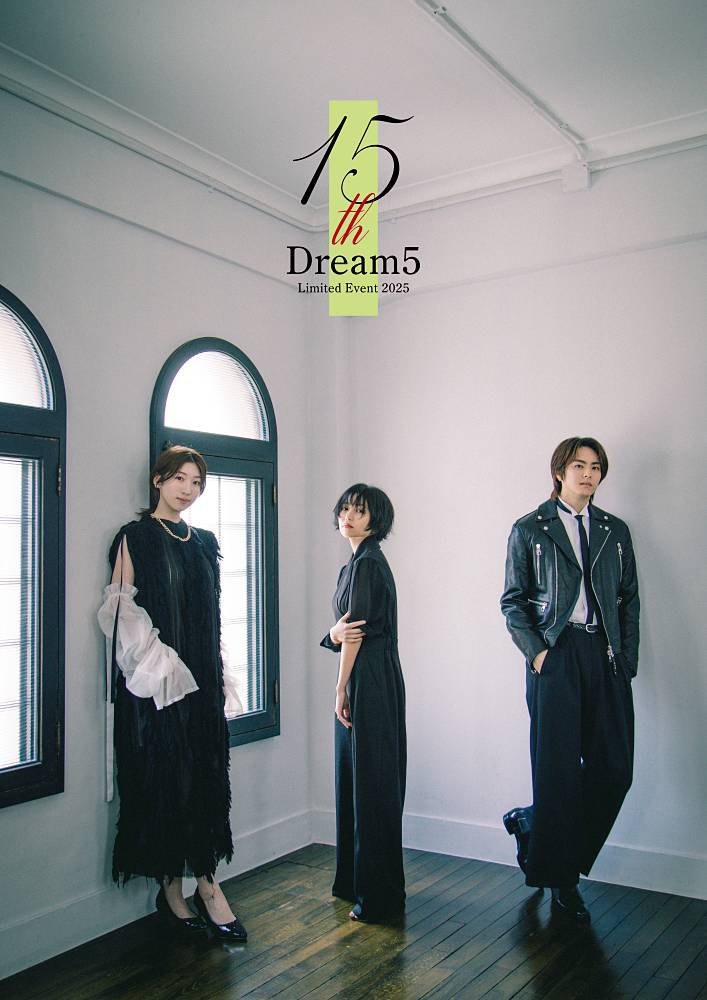 Dream5、デビュー15周年を記念し約９年ぶりに集結　ネット「青春が戻ってきた！」