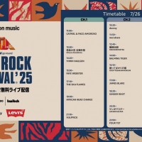 Amazon Music「フジロック」全世界無料独占ライブ配信　ラインナップとタイムテーブル公開