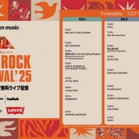 Amazon Music「フジロック」全世界無料独占ライブ配信　ラインナップとタイムテーブル公開