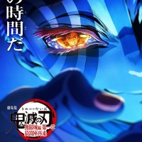 劇場版「鬼滅の刃」無限城編、日本映画史上３つの興行成績の記録更新