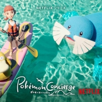 Netflixシリーズ「ポケモンコンシェルジュ」