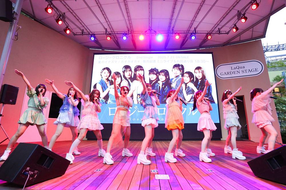ロージークロニクル、夏空の下で力強く躍動　リリイベで魅せた９人の個性と成長