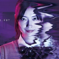 茅島みずき、FODオリジナルドラマ『エリカ』インタビュー