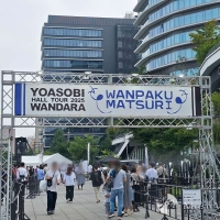 『YOASOBI HALL TOUR 2025 WANDARA』