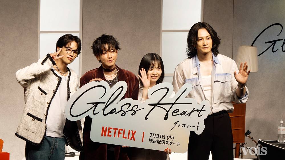 佐藤健＆宮﨑優＆町田啓太＆志尊淳『グラスハート』サプライズ登場！50分超えのトーク