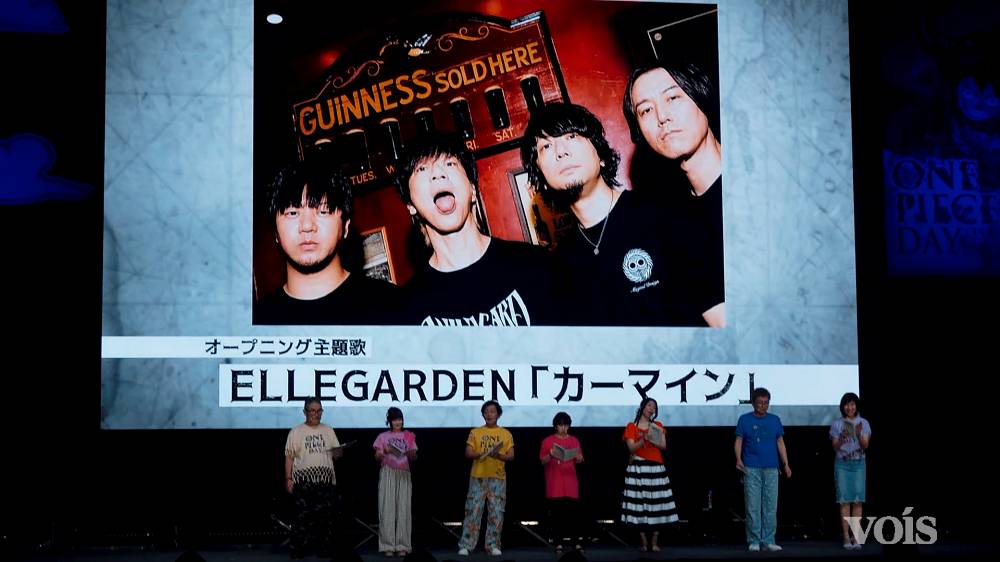 ELLEGARDEN「ONE PIECE」の大ファン、アニメ新OP主題歌に決定「楽曲作り楽しかった」