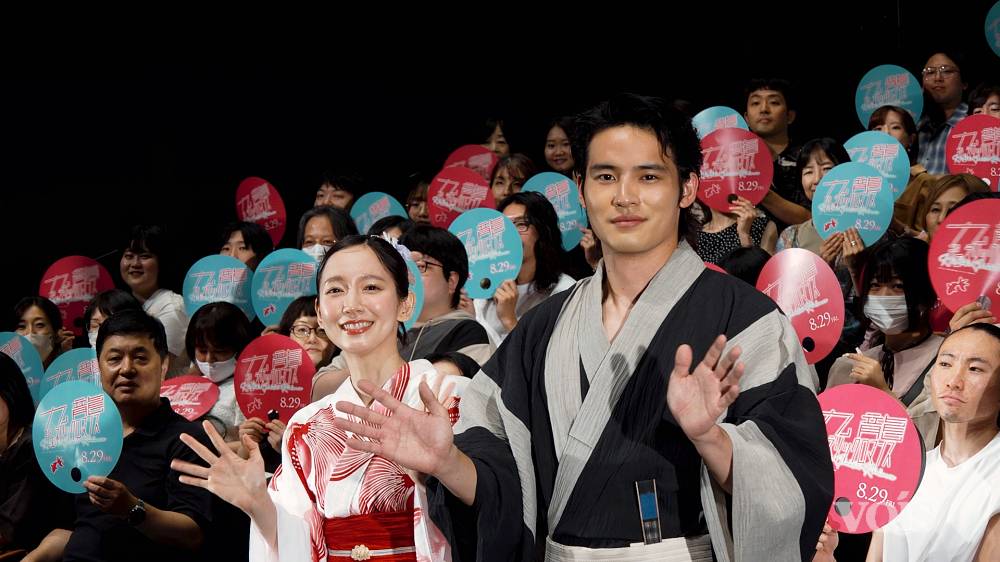 吉岡里帆と水上恒司、艶やか浴衣姿で夕涼み　スイカ割りにも挑戦
