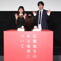 菅野美穂、驚愕