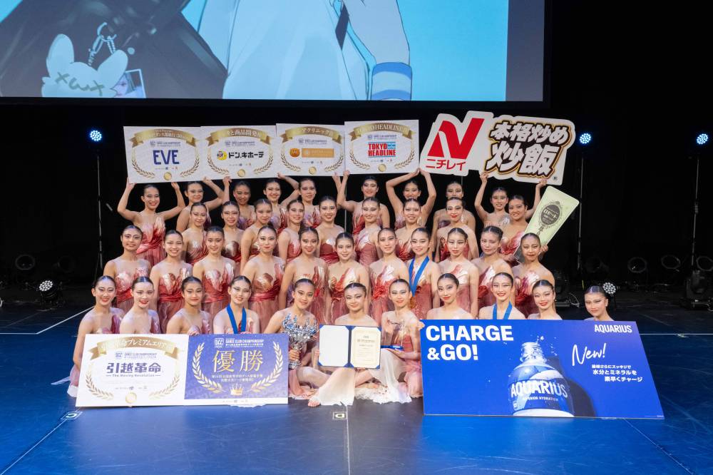 高校ダンス部、帝塚山学院が日本一に　伊原六花「私も緊張した」