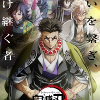 テレビアニメ「鬼滅の刃」柱稽古編、再放送決定