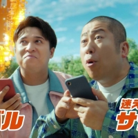 小芝風花、衝撃の「チョコべっとり」事件を告白　木村昴「お茶目だけどね」