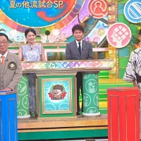 梅沢富美男、中田喜子、千原ジュニア、蓮見翔、夏井いつき先生『プレバト!!』俳句座談会