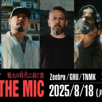 NHKスペシャル「戦火の時代に紡ぐ歌 PASS THE MIC」