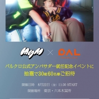 MyM、PAL CLOSET公式アンバサダーに就任