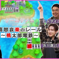 ゲーム教養番組「ゲームゲノム」新作 三夜連続放送決定