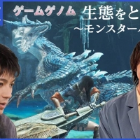 ゲーム教養番組「ゲームゲノム」新作 三夜連続放送決定