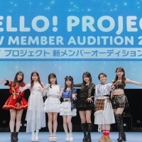 「ハロ！コン」で研修生２人が昇格＆新メンバーオーディション開催を発表