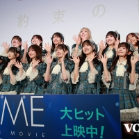 「≠ME THE MOVIE -約束の歌-」公開記念舞台挨拶
