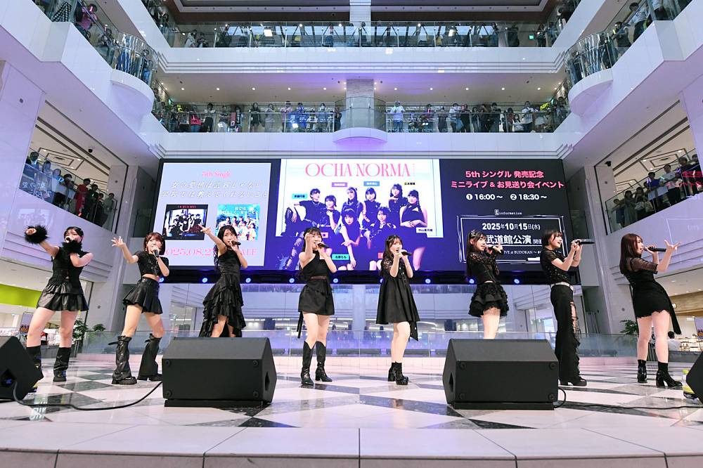OCHA NORMA、噴水広場でリリイベ　約１年ぶり新譜に「メンバー全員が気合入っています！」