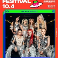XG、10月に中国大型音楽フェスティバルツアー決定