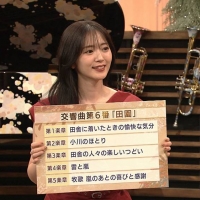 クラシックTV「べートーベン ザ・デスティニー」