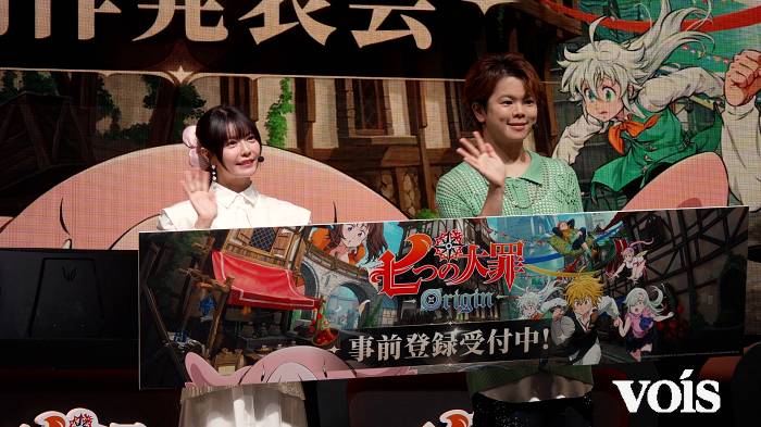 竹達彩奈『七つの大罪：Origin』声優決定「私自身も驚いています」