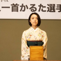 日本テレビ系連続ドラマ『ちはやふる－めぐり－』