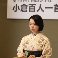 ドラマ「ちはやふる」涙の最終回　永世クイーン若宮詩暢（松岡茉優）登場