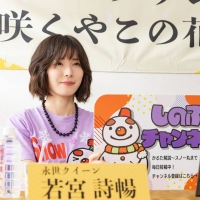 ドラマ「ちはやふる」涙の最終回　永世クイーン若宮詩暢（松岡茉優）登場