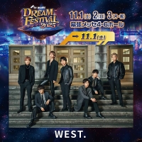 「テレ朝ドリフェス」第２弾出演アーティストを発表