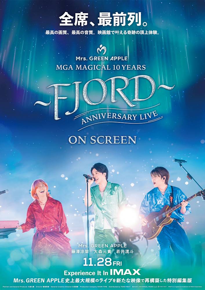 ミセス、ライブフィルム「～FJORD～ ON SCREEN」キービジュアル公開