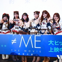 映画『≠ME THE MOVIE -約束の歌-』大ヒット御礼舞台挨拶