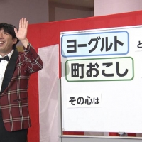 NHKでJR京葉線沿線を大特集