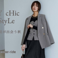 岡崎紗絵「Apuweiser-riche」秋の最旬ルック公開