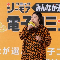 コミックシーモア『みんなが選ぶ!!電子コミック大賞 2026』投票開始発表会