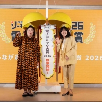 コミックシーモア『みんなが選ぶ!!電子コミック大賞 2026』投票開始発表会