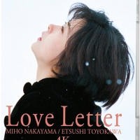 中山美穂さん主演「Love Letter」4KリマスターBlu-ray＆DVDとサウンドトラック復刻CD同時発売