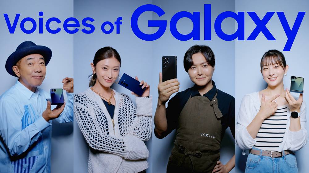 子育て、仕事、健康管理まで　リアルユーザー・山田優と足立梨花が語る「Galaxy」のある日常