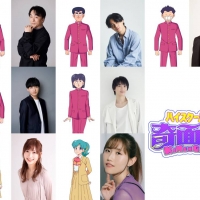 『ハイスクール！奇面組』放送決定