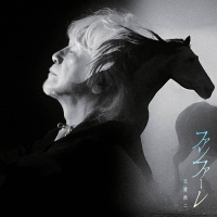 玉置浩二、３年ぶりの新曲がドラマ「ザ・ロイヤルファミリー」主題歌に決定