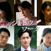 JO1・川西拓実、多部未華子主演ドラマに出演決定