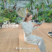 山田優「Samsung Galaxy Z Fold7」
