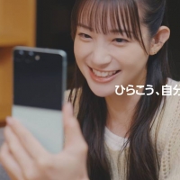 足立梨花「Samsung Galaxy Z Flip7」