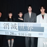 映画『消滅世界』完成披露上映会