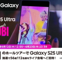 YOASOBI「Galaxy S25 Ultra」SPインタビュー動画を公開