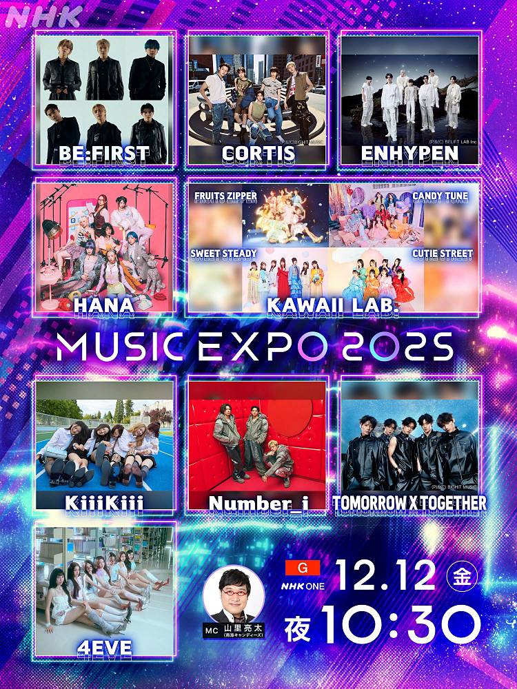 Number_i・BE:FIRSTらが出演「MUSIC EXPO 2025」放送決定