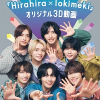 なにわ男子があなたの目の前に超接近!?