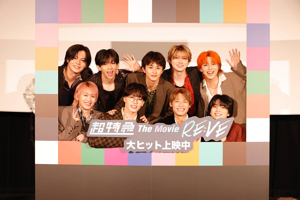超特急・ハル、フリップトークでファンからツッコミ「字が小っちゃ！」