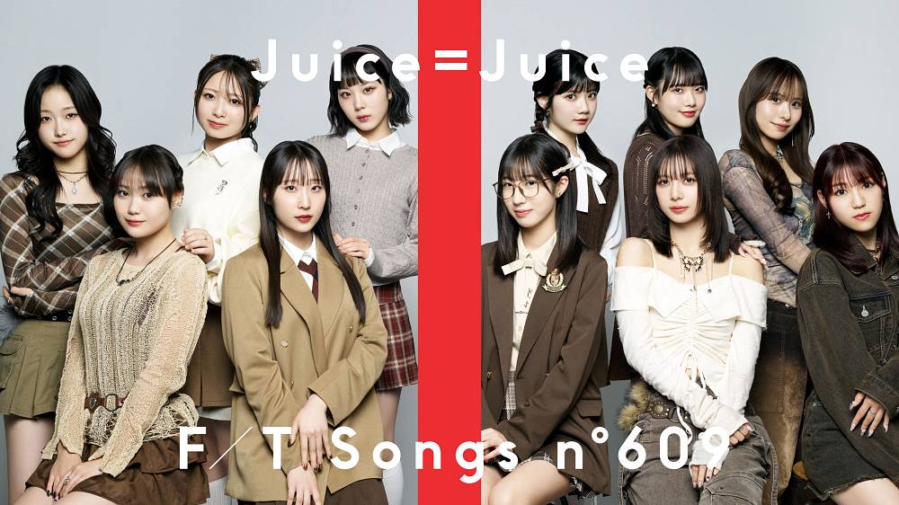 結成12周年Juice=Juice「THE FIRST TAKE」初登場　代表曲を一発撮り